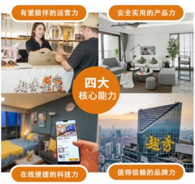 越秀星寓白云山論壇斬獲三大獎(jiǎng)項(xiàng)，技術(shù)開(kāi)發(fā)彰顯品牌卓越實(shí)力