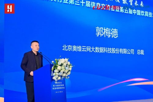 綠色智造，雙碳引領，數智未來——全國炊具行業第三十屆信息交流會暨第五屆中國炊具技術大會聚焦技術開發新路徑